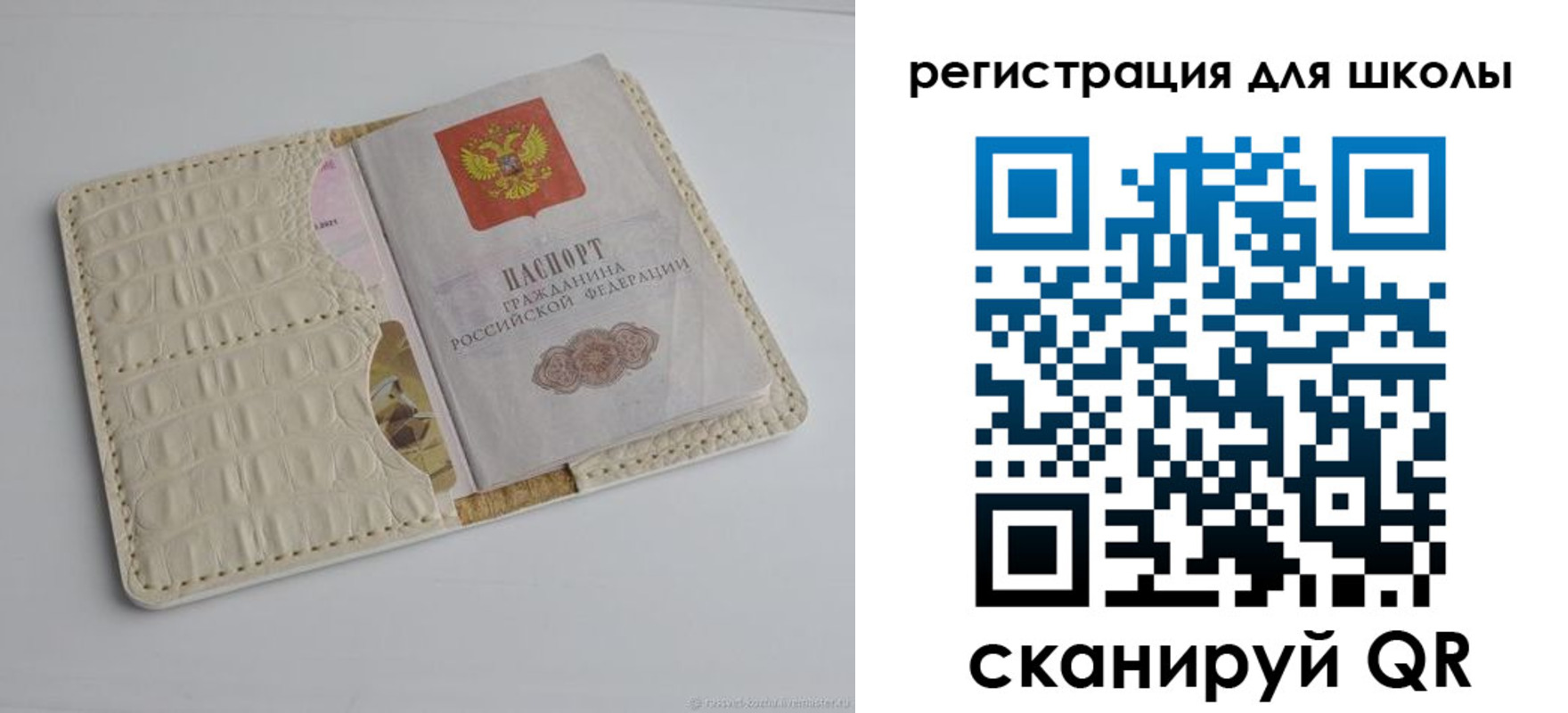 временная регистрация 2025 в Болхове